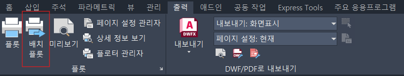 autocad publish dialog window